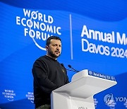 SWITZERLAND DAVOS WEF 2024