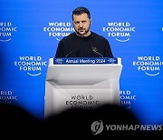 SWITZERLAND DAVOS WEF 2024