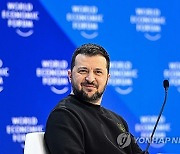 SWITZERLAND DAVOS WEF 2024