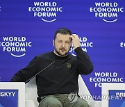 Switzerland Davos Forum