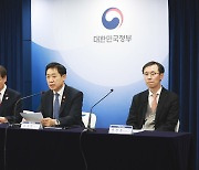 정부 "이사충실의무 강화는 추상적…기회유용 방지 추진"