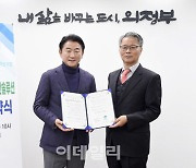 돼지 간 이식 원천기술 보유 '바이오간솔루션' 의정부에 둥지