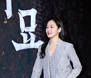 [Ms포토] '파묘' 무속인으로 돌아온 김고은