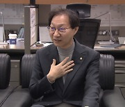 김성주 의원, "윤석열 정권 2년, 무능 무책임 극치"