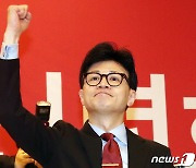 한동훈 오늘 4선 이상 중진들과 오찬 간담회…'용퇴' 유도할까