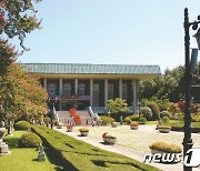 부산시립박물관, 도자기 등 유물 공개 구입 추진