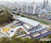 울산도서관 18일부터 ‘도서관, 개미요정의 선물 전(展)’ 개최