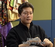 "김대호 MBC 퇴사 후 프리? 성급한 생각…문서 잡을 일 생긴다"