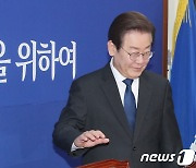 피습 후 첫 최고위 참석하는 이재명 대표