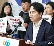 경실련, 자질미달 34명 공천배제 촉구