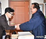 노인 1000만 시대…국힘 총선 앞두고 노년층 표심 '집중 공략'