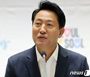 오세훈 시장 "대중 교통 획기적인 변신, 올해 서울시정 중요한 부문 차지"