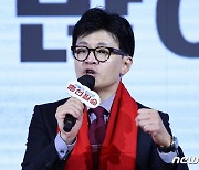 한동훈 "재건축 규제 완화가 포퓰리즘이냐"…尹대통령 첫 언급