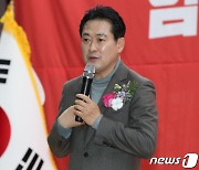 당원 교육하는 장동혁 사무총장