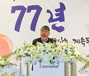 축사하는 김동명 위원장