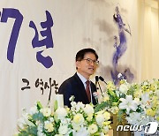 축사하는 김문수 경사노위 위원장