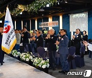 공공사회산업노조 조합기 입장