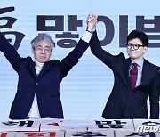 국힘 김경율 "한동훈, 김건희 리스크 직접 건의할 수 있다에 'O'"