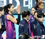 흥국 김연경 '조금은 아쉬운 승부'