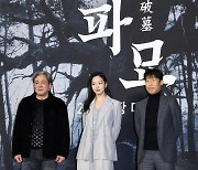 [포토]‘파묘’에서 호흡 맞추는 최민식-김고은-유해진