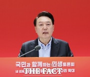 尹 "금융권 초과이익 문제 흘려들을 수 없어...카르텔 혁파" 