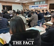 전남교육청, '전남형 교육발전특구' 전략 마련에 나서