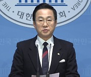 민주당 "권익위, 테러당한 야당 대표에 2차 가해...물타기 중단해야"