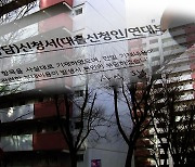 "가장 큰 타격"...영끌족 몰린 노도강 '한숨' [Y녹취록]