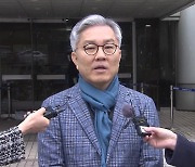 '채널A 기자 명예훼손' 최강욱 항소심 '유죄'...1심 무죄 뒤집혀