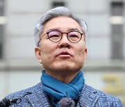 '채널A 기자 명예훼손' 최강욱 항소심 벌금형..."여론 왜곡"