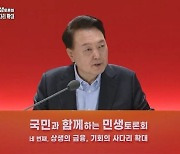 尹대통령 "ISA 납입 대상·비과세 한도 대폭 확대…공매도 금지 지속"