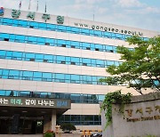 강서구, 교육부 지정 ‘장애인 평생학습 도시’ 선정