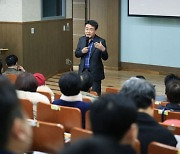 오승록 노원구청장 ‘재건축·재개발 신속추진 포럼’ 참석