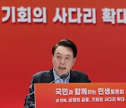 주식 배당으로 500만원 벌고 세금 안 낼 수 있다