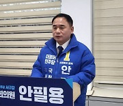 안필용 대전 서구갑 예비후보 "횡재세 도입-산업단지 조성" 공약