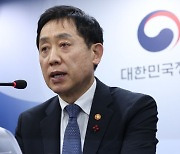 금융위, 비트코인 현물 ETF 불허 재확인…김주현 “입장 너무나 명확”