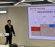 “부동산 법인 통한 절세 효과 커”