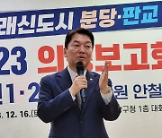 "제가 다 했던겁니다"... 빅텐트론 충돌 언급한 안철수