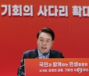 [사설] 尹 "상속세 과도"… 경제전쟁서 생존하려면 징벌세제 수술해야