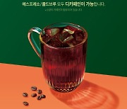 "카페인 부담 없는 디카페인 커피 잘나가네" 이디야커피, 매출 10% 늘었다