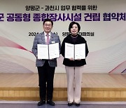 과천시, '공동형 종합장사시설 건립' 추진...장례비 부담 줄인다