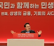 "상속세 과도해"..소신 꺼낸 尹, 공론화 시키나