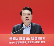 윤 대통령 ‘소액주주 이익’ 공언 보름 만에 말 바꾼 정부