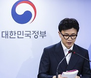 한동훈 비대위원장님, 전세사기 피해자들을 만나주세요