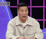 서장훈 "짝사랑 女에게 파트너 제안? 상처 싫으면 시작 말길"(연애의참견)