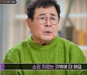 [TVis] 백일섭 “졸혼 후 7년간 딸과 절연.. 나쁜 아빠였다” (아빠하고 나하고)