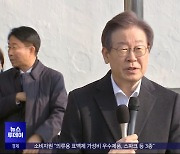 오늘 당무 복귀‥권익위 "헬기 특혜 여부 조사"