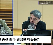 [시선집중] 김무성 “부산 중·영도, 두 사람이 전략공천 받았다고 이야기.. 이거 잘못됐구나”