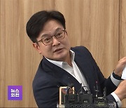 '김포 서울 편입' 주민투표 사실상 어려울 듯