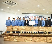 포항제철소 목공예 재능봉사단, 지역 소외계층에 '사랑의 원목밥상' 선물